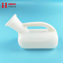 Hospital disposable plastic urinal mens and womens urinal for the elderly Night pot 1000ML Male urinal