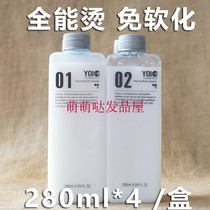 It is expected to be excellent and versatile quick and hot and it is not harmful to be softened without injury.