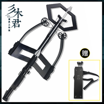 Miki Jun Tomorrows ark black cos costume Black missy cant launch blade fine one fine two custom