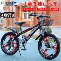 Permanent childrens bicycles mountain bikes boys and girls pedal 6-8-10 years old middle and elementary school students 20 inches