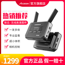 Zhixun Shadow Eyes 2 Wireless View Video Picture Sound Image simultaneous mobile phone ipad Watch directly