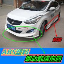 12-17 New Langdong small package Langdong Korean version of the front and rear lips bag corner side skirt modified large bag Langdong tail