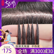Ultrasonic Free hair loss female full real hair Invisible 8d Nano hair bouquet 6d Feather One generation to pick up the hair by itself