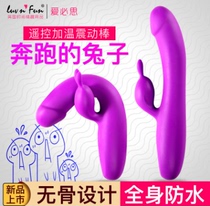 British imported remote control heating automatic suction rod female masturbation silicone vibration adult sex products