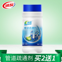 Pipe dredging agent toilet toilet toilet deodorant hair decomposition toilet sewer artifact strong blockage kitchen