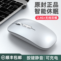 Apple wireless mouse Bluetooth Suitable for Huawei Dell iPad Universal macbook laptop Lenovo rechargeable silent second generation mouse Desktop office home male and female students