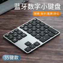 Tech Touch laptop Wireless numeric keypad ipad Bluetooth for MacBook Apple Computer External charging Metal keypad Financial accounting password input device Silent dual system