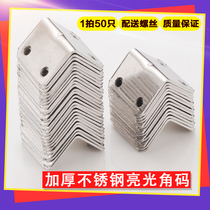 1 5 thick stainless steel angle code 90 degree right angle holder angle iron triangle iron layer plate support furniture connector piece