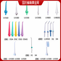 Yashi creative water spray toothbrush Tooth brush accessories Functional nozzle Tooth cleaning farewell tooth cup Multi-color portable