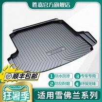 21 Chevy Corvus Explorer trunk mat Coruzemai Rui Bao xl special creation tail box mat
