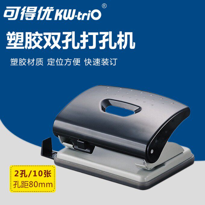 Excellent 9650 double-hole punch file voucher manual puncher page 2 hole punch binding 16 sheets