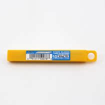 Japan original OLFA Ai Lihua SAB-10 30 degree angle blade 9MM small blade 0 38 THICKNESS