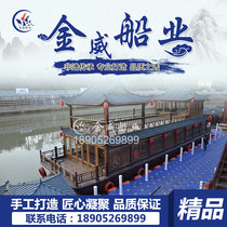 Customized processing wooden boat painting boat scenic area cruise boat house boat water catering boat sightseeing boat electric boat large double layer