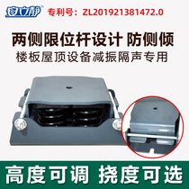  ALJ damping spring shock absorber Fan water pump Air conditioning cooling tower chiller Roof floor equipment shock absorption
