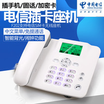 Huawei OEM F202 mobile Unicom Telecom wireless landline telephone cordless card landline office home