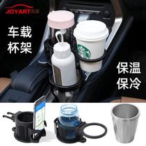 2021 new car water cup holder car supplies air outlet mobile phone navigation beverage cup holder at the same time put 3 cups