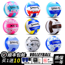 Official website Li Ning volleyball high school entrance examination students special beach soft and hard soft children junior high school students female Light