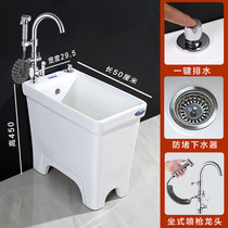 Ceramic small mop pool 30 width toilet square mini mop pool balcony pool with faucet Pier pool 34