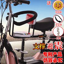 Electric motorcycle pedal battery car Childrens front bicycle seat Universal safety baby support Foot shock absorption