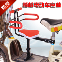 Electric car child front seat bicycle seat baby seat support pedal shock absorption universal full seat