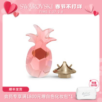 Swarovski JUNGLE BEATS Honey Powder Pineapple Decoration Gift Valentine's Day Gift
