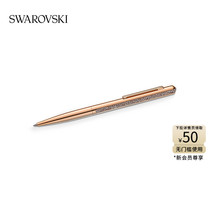 Swarovski crystal SHIMMER brilliant shimmer walking ballpoint pen gift