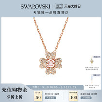 (new product) Swaroshige IDYLLIA necklace female lucky luck transfer for small crowdsourced light extravaganza