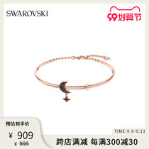 SWAROVSKI SWAROVSKI SYMBOL star moon shape female bracelet jewelry gift