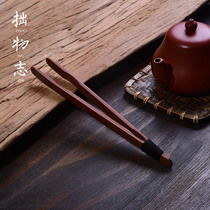 Handmade bamboo wood tea clip Japanese kung fu tea tea ceremony accessories household tea cup clip tweezers six gentlemen