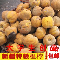 2021 fresh quince 3 kg Xinjiang characteristic quince fruit emperor Wanshou Melon Quince Xinjiang papaya