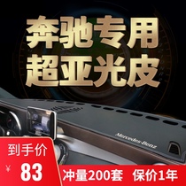 Suitable for Mercedes-Benz glc260 a200l gla200 c260l glb e260 car interior dashboard light pad