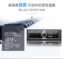 Sima 403 car with Bluetooth hands-free music player MP3 smart 12V24v van radio card
