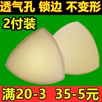 2 Payment of sponge pad bra lingerie swimsuit and toss yoga clothes lock - edge breathable hole triangle thin