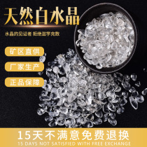 Natural white crystal gravel degaussing purification bowl white crystal stone bulk energy crystal stone pillar ornaments degaussing Bowl