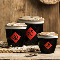 Ceramic Fu word tank seasoning tank household kitchen seasoning jar with lid restaurant retro chili oil jar salt jar small sauce jar