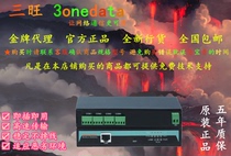  Sanwang GW1104-4DI (RS-485)1 channel 100 Gigabit Ethernet interface 4 channels RS-485 serial port