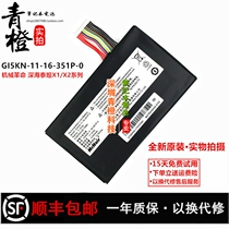 Mechanical Revolution Deep Sea Titans X1 X2 X2 GI5KN-11-16-3S1P-0 GI5KN-11-16-3S1P-0 Original NOTEBOOK BATTERY