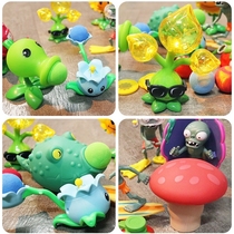 Genuine plants vs zombies scene Ice melon primary school students New green giant super hard glue potato mine early education