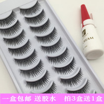 A box of 10 pairs of fake eyelash women suits naturally cross the thick and long section of the hard stem stage performance square dance send glue