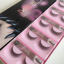 (low price every day)Buy two get free glue Beigeai 828 false eyelashes natural cross thick nude makeup bride