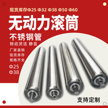 Spot diameter 25mm no power roller galvanized roller pipeline conveyor roller 38 stainless steel roller