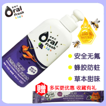 Taiwan Ole Fen childrens mouthwash anti-decay sterilization of infants and young children can not add swallow grape sweetness