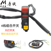 Three-wheeled electric vehicle handle headlight switch assembly motorcycle modification dual flashing light Horn start flash switch