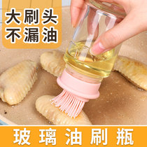 Glass silicone brush oil bottle Household brush with lid One-piece baking high temperature barbecue kitchen pancake oil brush