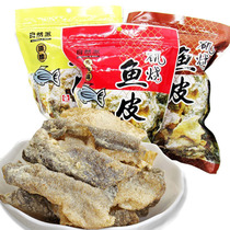 Big promotion natural pie Isoyaki fish skin 60g*3 packs Crispy fried fish skin original salty egg yolk Ready-to-eat snacks W snacks