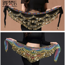 Belly dance waist chain hip towel new Indian dance waist scarf with gold edge belt