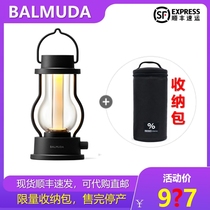 Japan BALMUDA The Lantern outdoor LED camping light long battery life charging bamuda hanging light