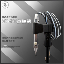 Hot sale peristaltic dispenser dispensing pen 502 dispensing pen MT 410 dispenser pen quick drying dispenser pen