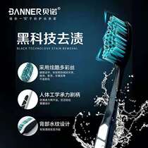 Beno medium bristle toothbrush Mens special black technology to remove smoke stains and tooth stains 4 adult household portable toothbrushes