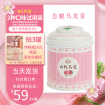 White Peach Oolong Tea Peach Peach Non-Japanese LUPICIA Non-Tea Bags Bulk Pot Flower and Fruit Tea Combination Gift